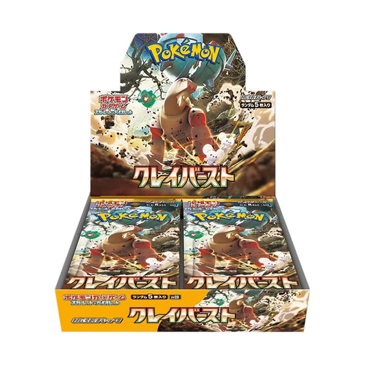 Clay Burst Display (JPN)
