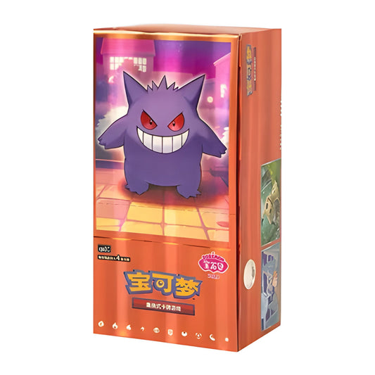 Gem Pack Vol.3 Display (CHN)